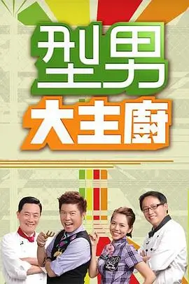 奔跑吧 综艺 2025 李晨,郑恺,白鹿