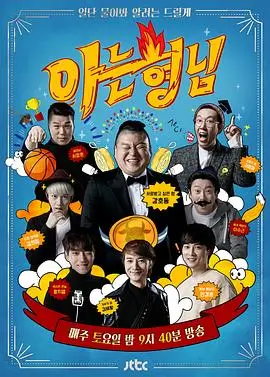 乘风破浪 综艺 2025 宁静,那英,杨幂