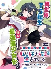招惹 短剧 2025 李沐宸,赵弈钦,韩菲