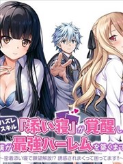 深情诱引 短剧 2025 林昕宜,陈泽,王艺曈